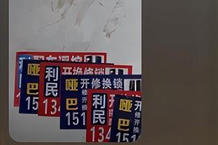 高效全能！乔治16中11拿下28分5板6助 正负值+23